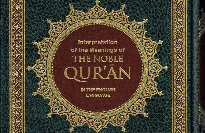 The Noble Quran