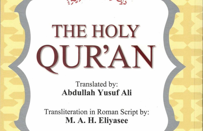 The Holy Quran