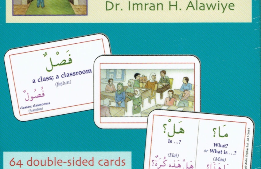 Gateway to Arabic Flashcards