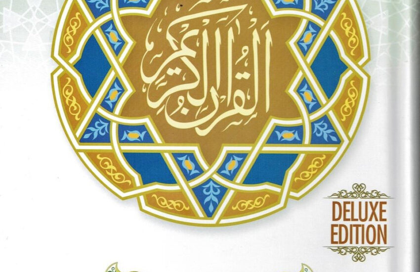 Quran Al Kareem