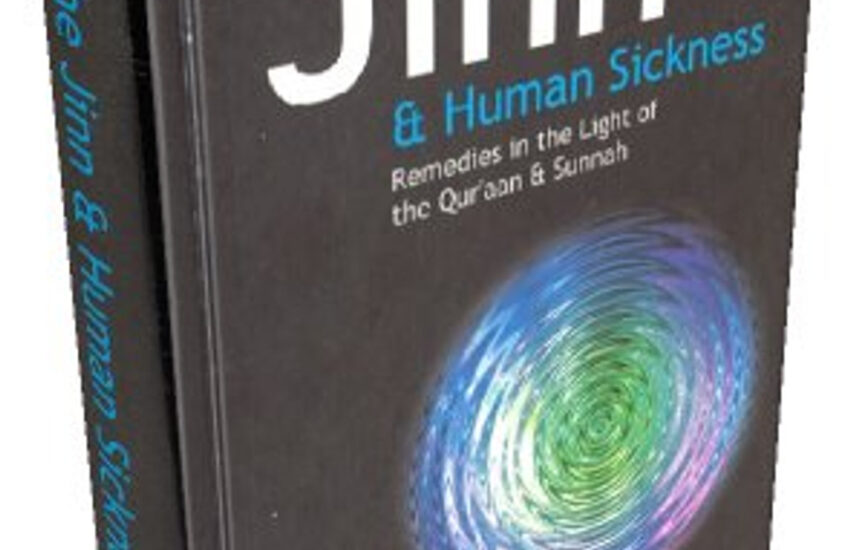The Jinn and Human