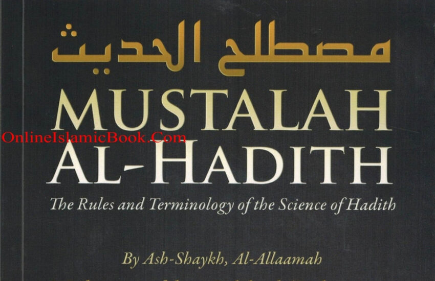 Mustalah Al-Hadith