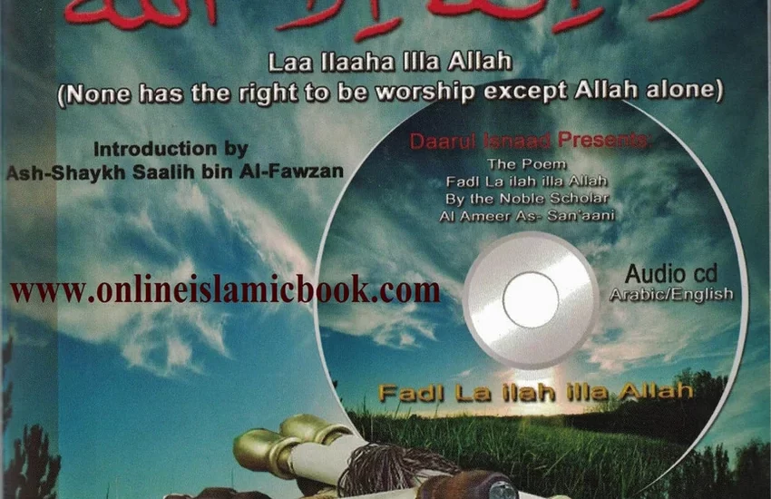 Hadith with CD
