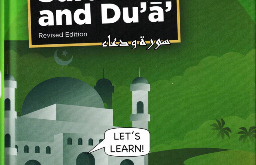 Islamic Curriculum Surah